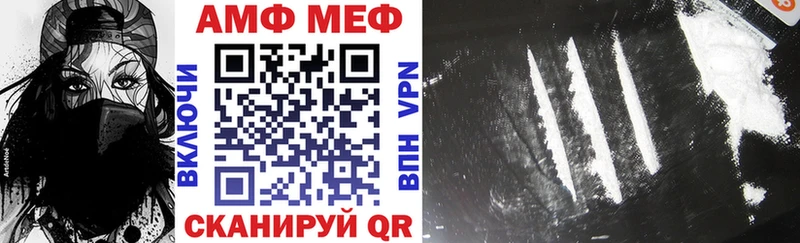 АМФ 98% Узловая