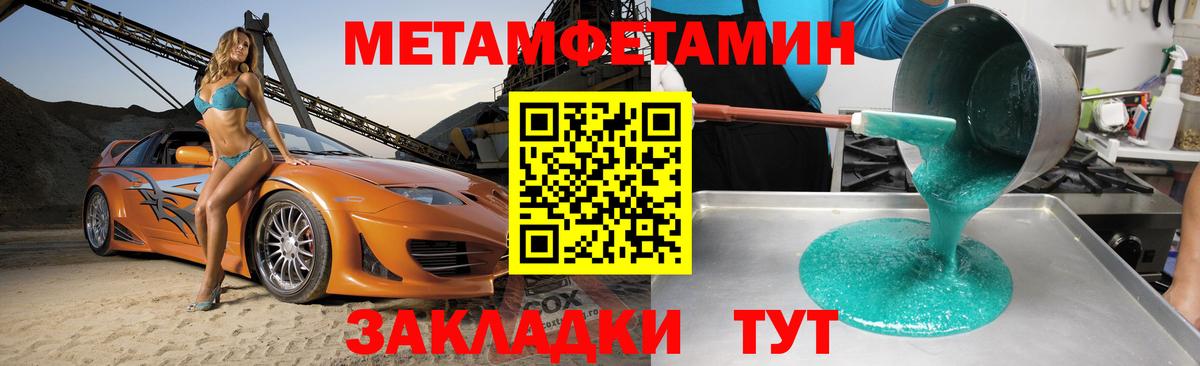 АМФЕТАМИН Premium Узловая