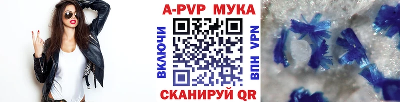 Alfa_PVP VHQ  Узловая 