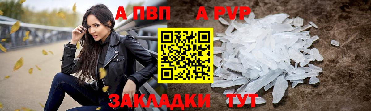 Alfa_PVP крисы CK Узловая