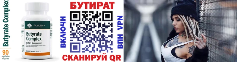 нарко площадка какой сайт  Узловая  Бутират BDO 33%  где купить  