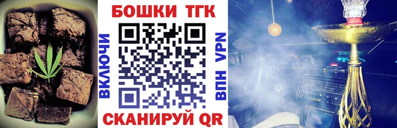 цена   Узловая  Canna-Cookies конопля 