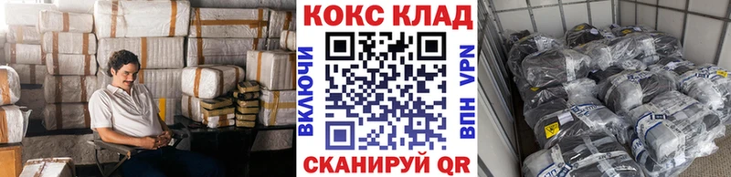 кракен ТОР  Узловая  Cocaine Эквадор 