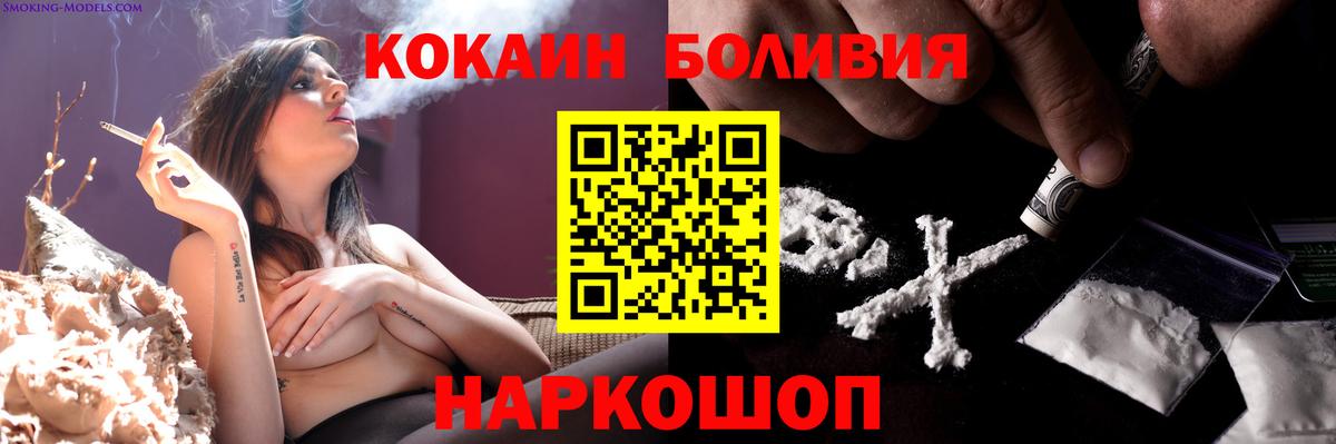 Кокаин Columbia Узловая
