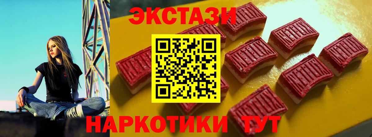 Ecstasy louis Vuitton Узловая