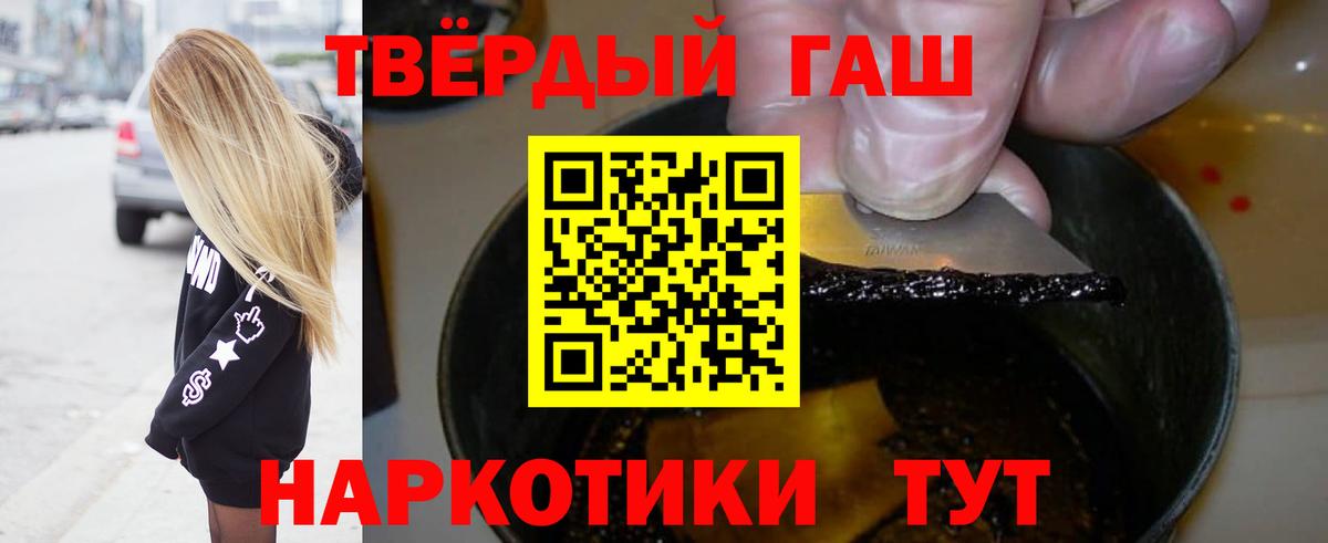 ГАШИШ гашик  Гашиш Изолятор  Узловая  Вход с VPN 