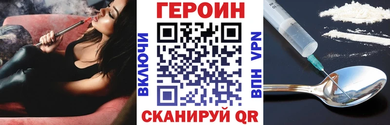 ГЕРОИН афганец  цены наркотик  Узловая 