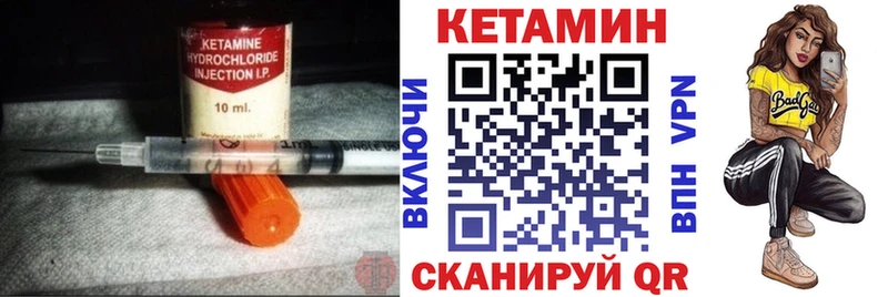 блэк спрут ONION  где можно купить наркотик  Узловая  КЕТАМИН VHQ 