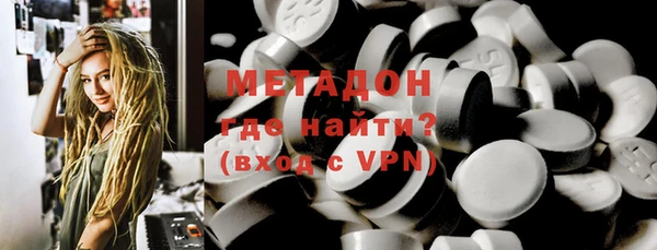 COCAINE Армянск