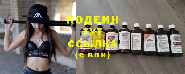 MESCALINE Аркадак