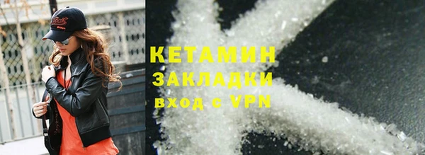 COCAINE Армянск