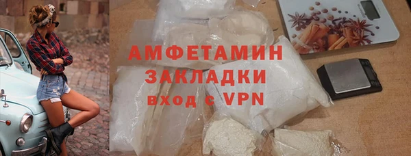 COCAINE Армянск