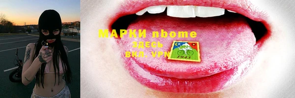 MESCALINE Аркадак