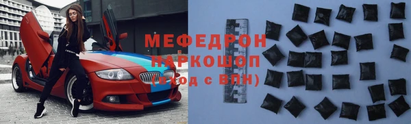 MESCALINE Аркадак