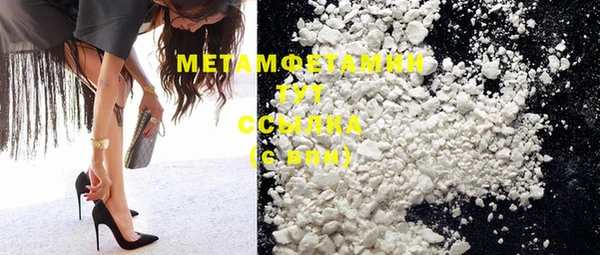 COCAINE Армянск