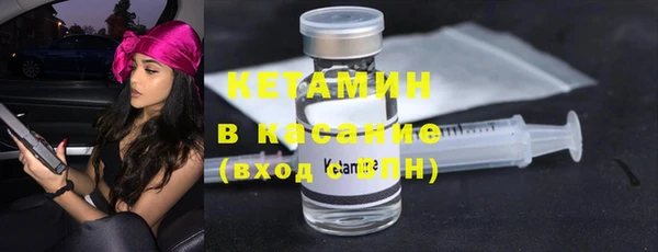 COCAINE Армянск