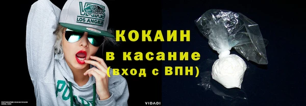 COCAINE Армянск