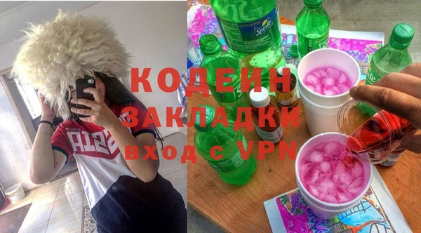 MESCALINE Аркадак