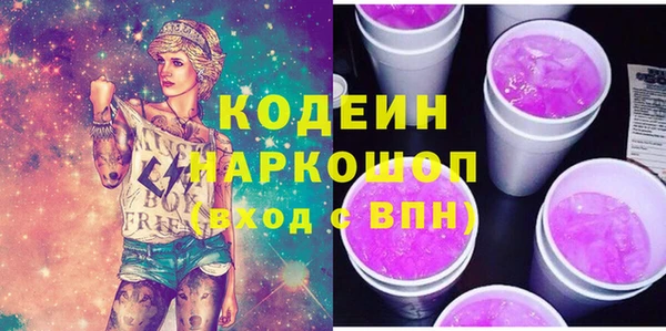 первитин Абаза