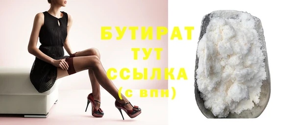 COCAINE Армянск