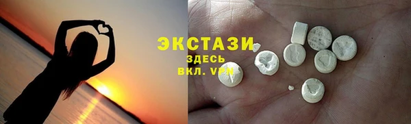 COCAINE Армянск