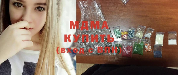 COCAINE Армянск