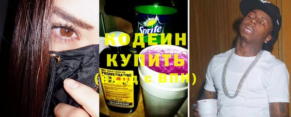 MESCALINE Аркадак