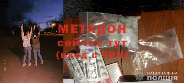 меф Абдулино