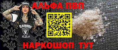 таблы Лесосибирск