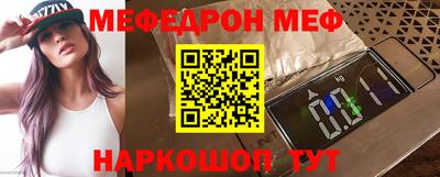марихуана Кумертау