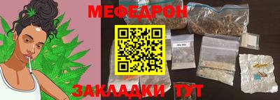 молекула духа Кулебаки