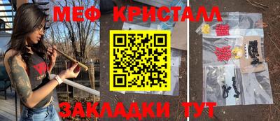 марихуана Кумертау