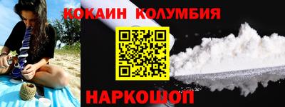 молекула духа Кулебаки
