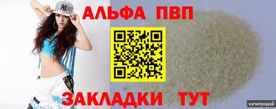 таблы Лесосибирск
