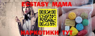 таблы Лесосибирск