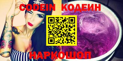 мяу мяу кристалл Когалым