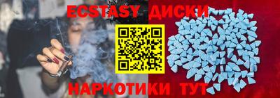 шишки Кунгур