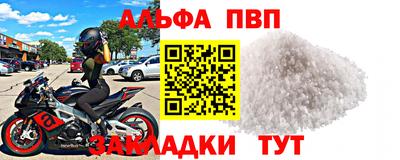 марихуана Кумертау