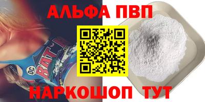 индика Ливны