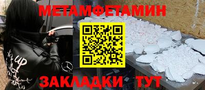 индика Ливны