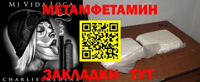 марихуана Кумертау