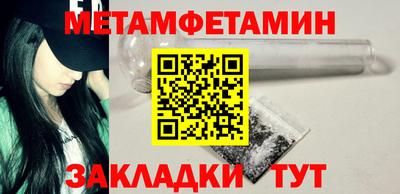 молекула духа Кулебаки