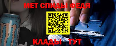 молекула духа Кулебаки