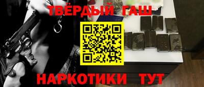 таблы Лесосибирск