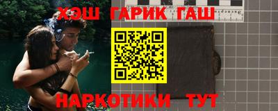 марихуана Кумертау