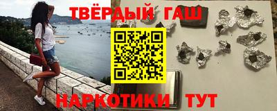 шишки Кунгур