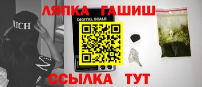 молекула духа Кулебаки