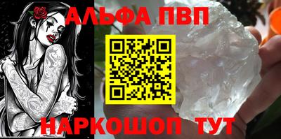 молекула духа Кулебаки