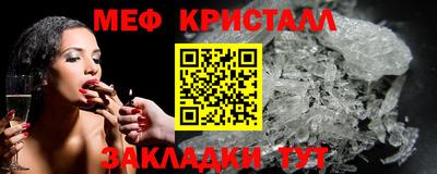 индика Ливны