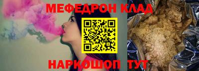 индика Ливны